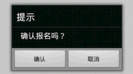 【毕设】安卓79英语报名系统(app+server)毕业设计