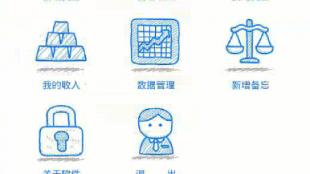 【毕设】安卓589家庭财务记账系统app毕业设计