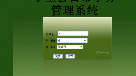【毕设】jsp873学生日常管理系统mysql毕业设计
