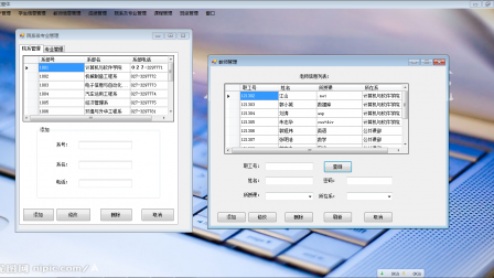 【毕设】asp.net273(CS)学生信息管理系统毕业设计