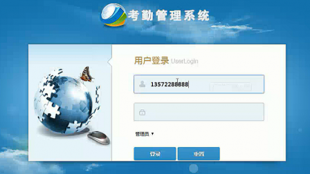 【毕设】jsp1777物业管理系统sqlserver毕业设计