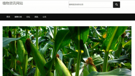 【毕设】jsp2166校园共享图书系统springmvc+html5毕业设计