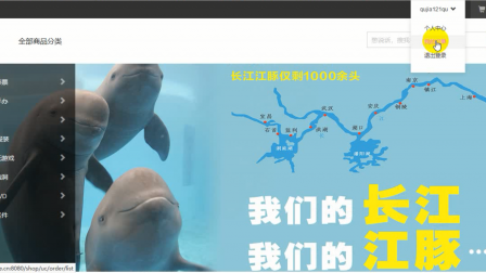 【毕设】jsp1884html5动漫周边系统mysql毕业设计
