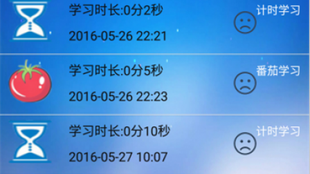 【毕设】安卓621学习助手app毕业设计