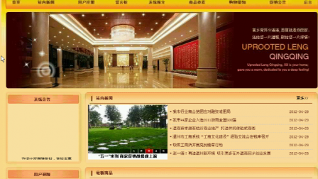 【毕设】jsp1444商场零售系统sqlserver毕业设计