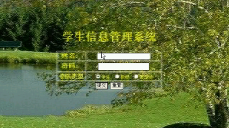 【毕设】jsp1480学生信息管理系统sqlserver毕业设计