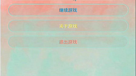 【毕设】安卓663数独游戏app毕业设计