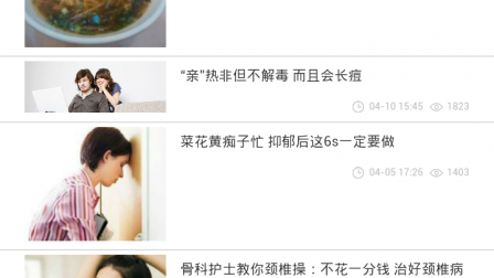 【毕设】安卓499体重管理app毕业设计