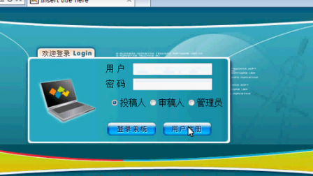 【毕设】jsp956在线投稿系统ssh毕业设计