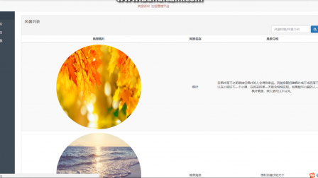 【毕设】jsp1931社区管理系统mysql毕业设计