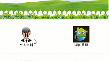 【毕设】安卓470汽车在线租赁app+web毕业设计