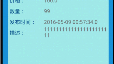 【毕设】安卓18网上花店(app+server)毕业设计