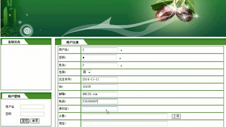 【毕设】jsp278音乐网站sqlserver毕业设计