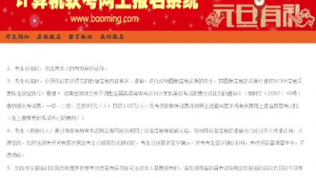 【毕设】jsp1543网上报名系统ssh毕业设计
