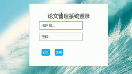 【毕设】jsp1698论文管理系统mysql毕业设计