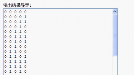 【毕设】asp.net427格雷码问题递归算法设计和实验毕业设计