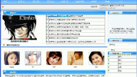【毕设】asp.net398机场售票系统毕业设计