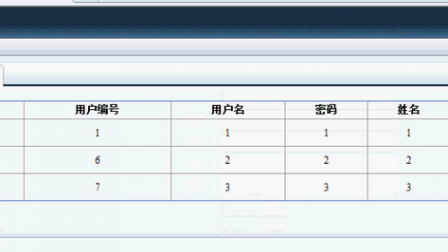 【毕设】asp.net91酒店客客房管理系统毕业设计