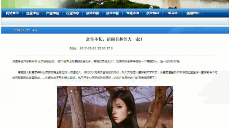 【毕设】jsp1577主导产业信息管理系统ssh毕业设计