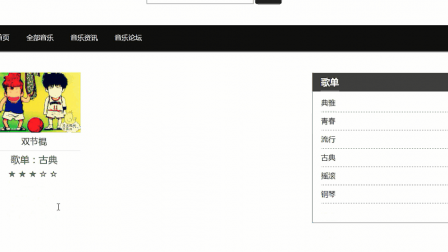 【毕设】jsp1391音乐网站ssm毕业设计