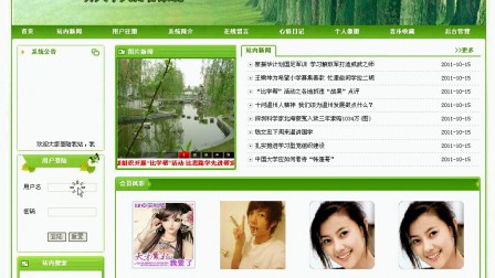 【毕设】jsp571听风个人博客sqlserver毕业设计