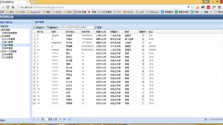 【毕设】jsp1718图书管理系统ssm毕业设计