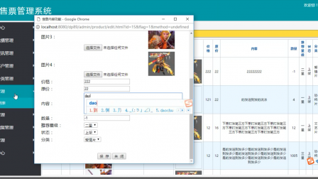 【毕设】jsp1948电影院售票管理系统ssh毕业设计