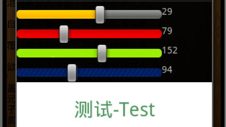 【毕设】安卓476小说阅读器app毕业设计