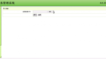 【毕设】jsp1817毕业生离校服务管理系统mysql毕业设计