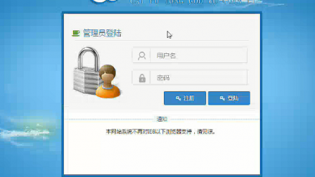【毕设】jsp1560财付通管理系统ssh毕业设计
