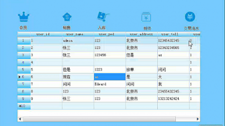 【毕设】asp.net560(CS)中小型超市管理系统毕业设计