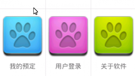 【毕设】安卓25酒店预订管理系统(app+server)毕业设计