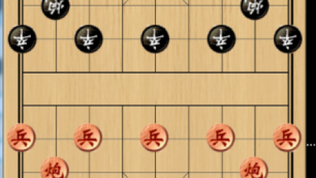 【毕设】安卓523中国象棋app毕业设计