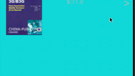 【毕设】安卓40网上书店(app+server)毕业设计