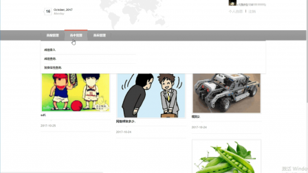 【毕设】jsp1810大学生运动会springmvc毕业设计