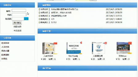 【毕设】asp.net733音乐博客系统毕业设计