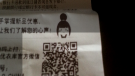 【毕设】安卓578二维码的生成与解码工具app毕业设计