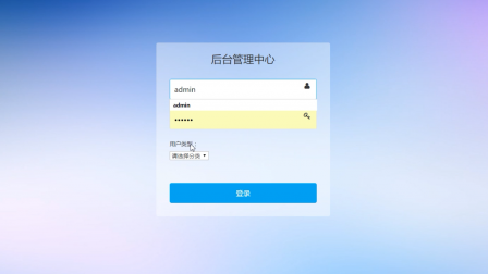 【毕设】jsp1665学生信息管理系统ssh毕业设计