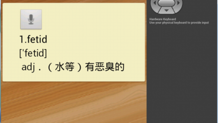 【毕设】安卓560背单词软件app毕业设计