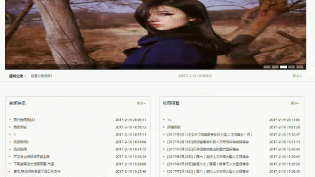 【毕设】jsp1589校园门户网站ssm毕业设计