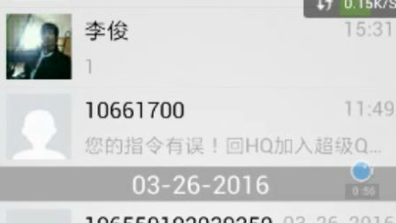 【毕设】安卓582手机短信管理app毕业设计