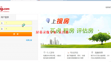 【毕设】jsp2047房产中介租凭网ssh毕业设计