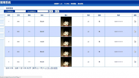 【毕设】jsp1904智能排课管理系统springmvc毕业设计