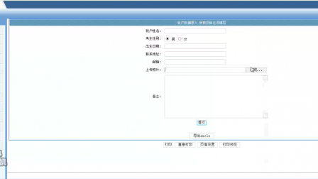 【毕设】jsp2022税务征收企业税收管理系统sqlserver毕业设计