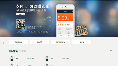 【毕设】jsp1604玩具商城电子商务ssh毕业设计