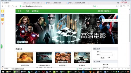 【毕设】php163电影院订票系统毕业设计
