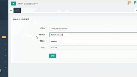 【毕设】asp.net540培训学校网站设计毕业设计