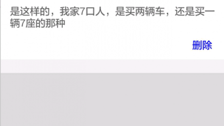 【毕设】安卓444汽车网站app+web毕业设计