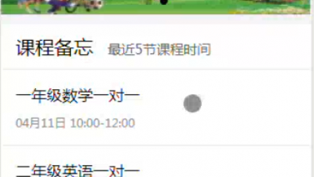 【毕设】jsp1990微信小程序 课后辅导管理系统mysql毕业设计