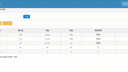 【毕设】jsp1594便利店管理系统ssh毕业设计